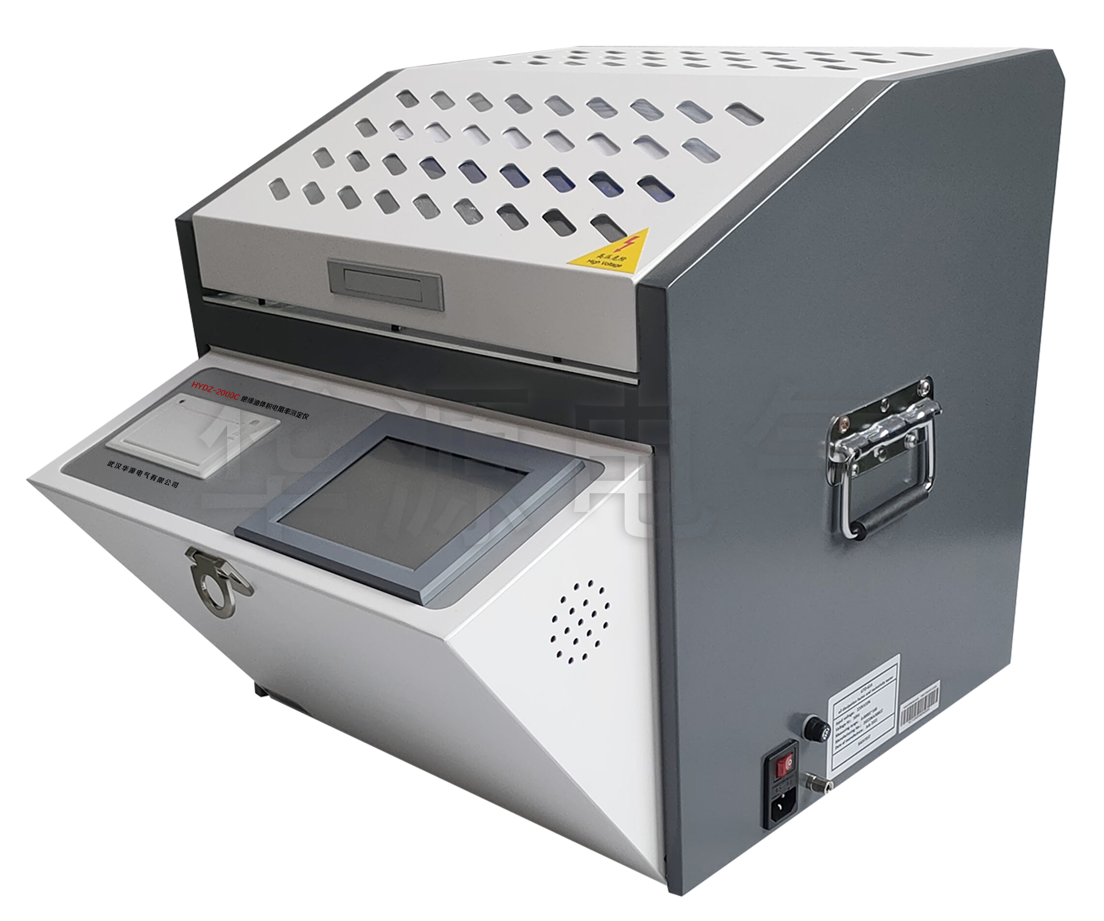 HYDZ-2000C 绝缘油体积电阻率测定仪_华源电气